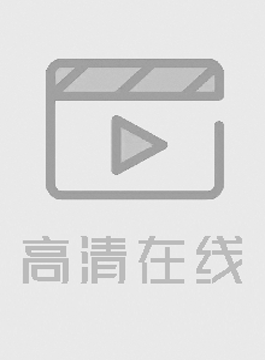 国产主播新(131)